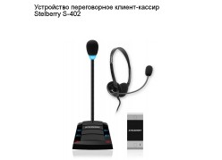���������� ������������ ������-������ Stelberry S-402 ����