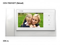 ������� ������������� ������� CDV-70K/VIZIT (�����) ����