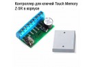���������� Z-5R � �������