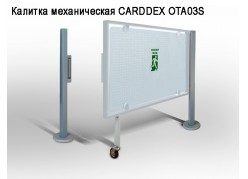 ������� ������������ CARDDEX OTA03S ����