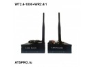 Беспроводной комплект передатчик + приёмник WT2.4-1000+WR2.4/1