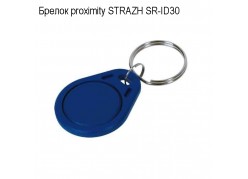  proximity STRAZH SR-ID30 