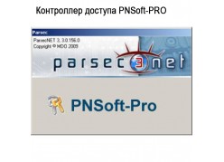 ���������� ������� PNSoft-PRO ����