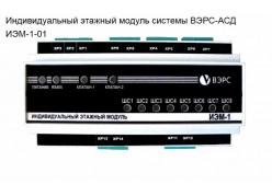 �������������� ������� ������ ������� ����-��� ���-1-01 ����