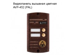 ����������� �������� ������� AVP-452 (PAL) ����
