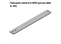 ���������� ������ ALer �400 (��� ��� ����� AL-400) ����