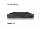 Видеорегистратор AHD 8-канальный GF-DV0802AHD