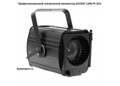���������������� ����������� ��������� ACCENT 1200 PC G22 ����