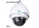 IP-камера купольная поворотная скоростная RVi-IPC52Z30-PRO