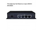 PoE ���������� Fast Ethernet �� 4 ����� OSNOVO SW-20500/A