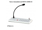 ���� 18580-24 - ����� �����������