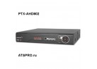 Видеорегистратор AHD 8-канальный PTX-AHD802