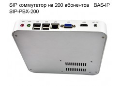 SIP ���������� �� 200 ��������� BAS-IP SIP-PBX-200 (�������� �����) ����