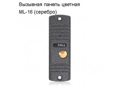 �������� ������ ������� ML-16 (�������) ����