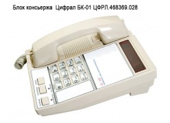 ���� ���������  ������ ��-01 ����.468369.028 ����