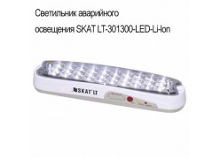     SKAT LT-301300-LED-Li-lon 