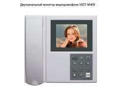 ������������� ������� ������������� VIZIT-M405 ����