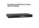 PoE ���������� Fast Ethernet �� 10 ������ OSNOVO SW-60822/B