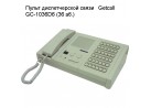 Пульт диспетчерской связи   Getcall  GC-1036D6 (36 аб.)