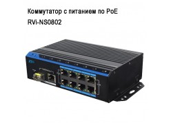 ���������� � �������� �� PoE RVi-NS0802 ����