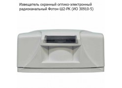 ���������� �������� ������-����������� �������������� �����-�2-�� (�� 30910-5) ����