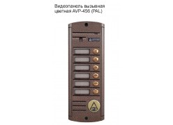 ����������� �������� ������� AVP-456 (PAL) ����