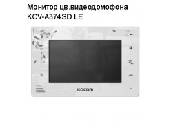 ������� ��.������������� KCV-A374SD LE (�������� �����) ����