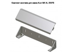 �������� ������� ��� ����� ALer  MK AL-350FB ����