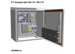 �-7 ������� ��� ��-7-01, ��-7-02 ����