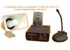 ������������ ���������� ����� � ���������� ������ ���-2.2 (DD 205) � �������