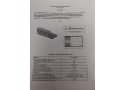 ������� ���������� RC-R150-001 ����