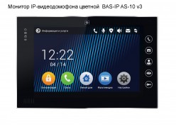 ������� ip ������������� ������� AS-10 v3 ����