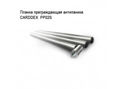������ ������������� ����������  CARDDEX  PP02S ����