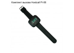   Hostcall PI-06