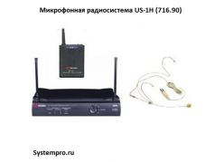 ����������� ������������ Volta US-1H (716.90) ����