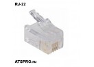 ������ RJ-22