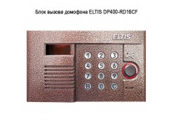 ���� ������ �������� ELTIS DP400-RD16CF ����