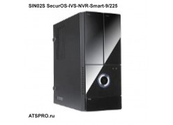 IP-���������������� SIN02S SecurOS-IVS-NVR-Smart-9/225 (�������� �����) ����