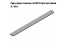 ���������� ������ ALer �300 (��� ��� ����� AL-300)