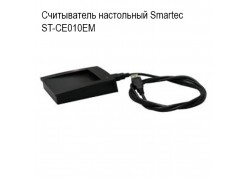 ����������� ���������� Smartec ST-CE010EM ����