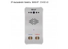 IP-�������� ������  BAS-IP  CV-02 v3