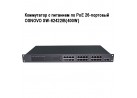 ���������� � �������� �� PoE 26-��������  OSNOVO SW-62422/B(400W)