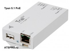 ����������� ������������� ���� 5.1 PoE ����