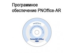 ����������� ����������� PNOffice-AR ����