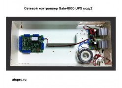   Gate-8000 UPS .2 