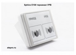 �������� ��� SIGUR E100 (Sphinx E100) (�������� �����) ����