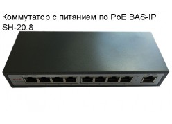 ���������� � �������� �� PoE BAS-IP SH-20.8 (�������� �����) ����