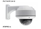 IP-камера купольная уличная PV-7141IP 2.8-12