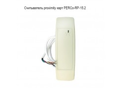 ����������� proximity ���� PERCo-RP-15.2 B/D ����