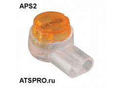 �����-��� APS2 ����